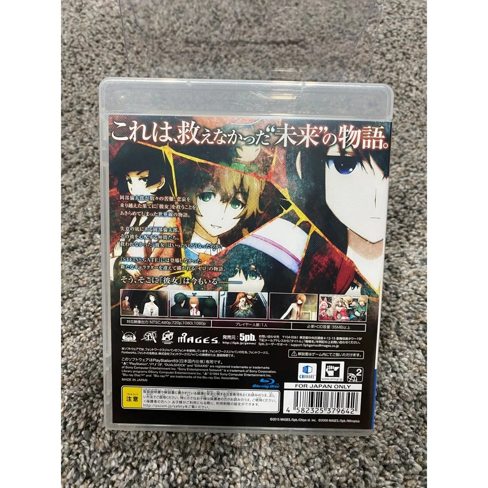 Video Game PS3 Japanese Import Steins Gate 0 Mages NTSC-J